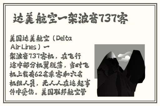 男生把坤坤放女生坤坤里蘑菇游戏
